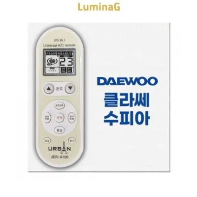 대우 클라쎄 수피아 호환 통합 에어컨 리모컨 호환리모컨