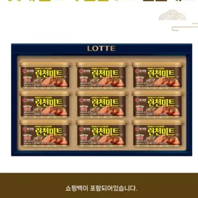 2026년 추석 명절 불고기맛 런천미트 캔햄 8호 명절 선물세트
