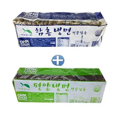 함흥냉면2kg+평양냉면2kg(냉면사리20인분)