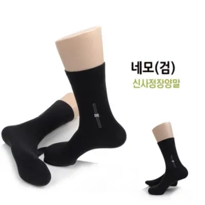 신사양말 남자 정장양말(네모) 10켤레 남성세트 정장 패션