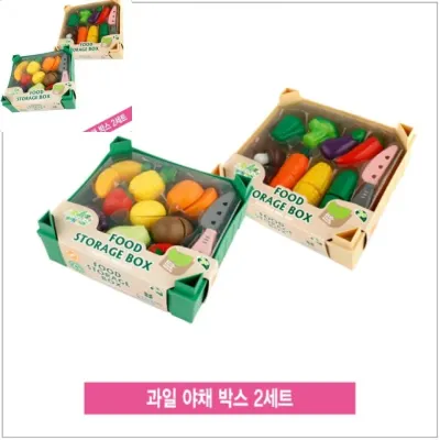 과일 야채 박스 2세트 혼합과채모음 신선보관 택배배송용 농산물박스