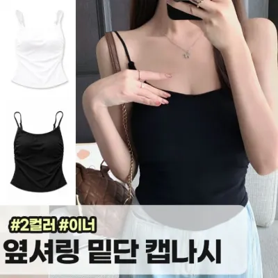 메가소싱 [캡내장] 리센 캡내장 볼륨핏 데일리 셔링 나시 캡나시 노브라 나시 민소매 레이어드 러닝