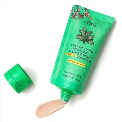 민감 톤업 선크림 비건 무기 자차 선크림 spf50 순한 데일리