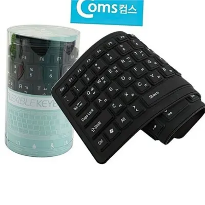 휴대용 유선 키보드 접이식 유선 키보드 실리콘 저소음 usb 사무용 돌돌이 pc방 생활