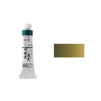 혜명몰 신한 한국화물감 채색 No.347 황태 20ml - 개 (1개입) 미술물감 미술용품 골드물감 민화물감 메탈릭