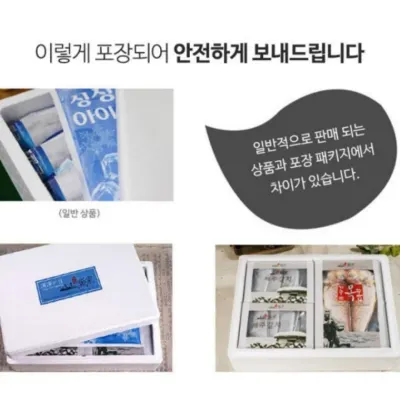 답례품 설 선물 고등어 구정 제주 순살 농수산 단체 설날 명절 선물세트 손질