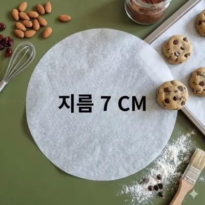 원형종이호일 대형 중형 대용량 지름7cm 600개