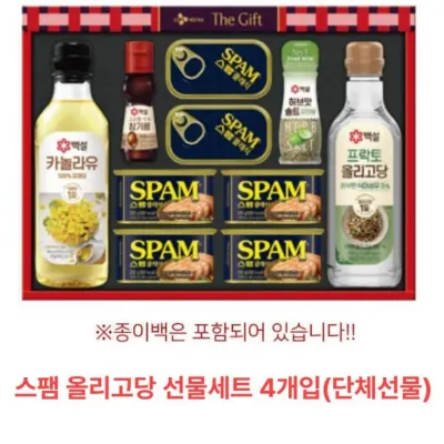 명절 설날 선물세트 CJ 선물세트 1박스 4세트 스팸 카놀라유 참기름 올리고당