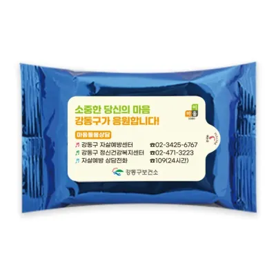 메탈블루 10매 1 000개 휴대용 물티슈 판촉 홍보 전도용