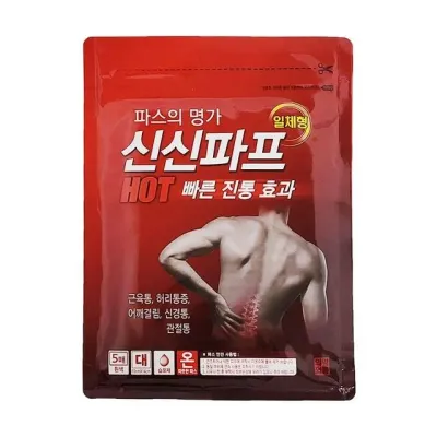 찜질형 파스 붙이는 습포제 온열패치 5매