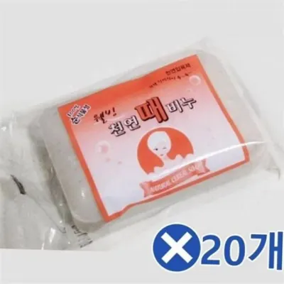 목욕탕 때비누 순 식물성 때비누 148g 향기 온천 데일리 가족용 바디 성분 겸용 유래 각질 수제 관리 정화