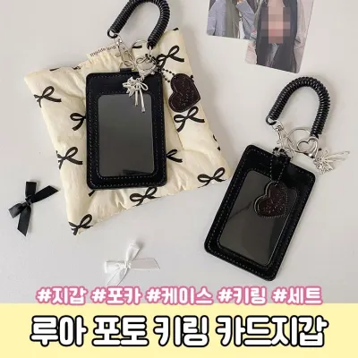 하이뷰 3043 루아 포토 키링 카드지갑