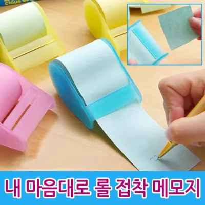 [월드온] 내맘대로 롤 접착 메모지 휴대형 미니메모장 메모노트 포켓메모 아랫면전부접착제 뜯을수있는