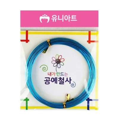 유니아트 내가 만드는 공예철사 1.0mm 진하늘 - 개 (1개입) 방과후수업재료 미술만들기재료 미술수업자료