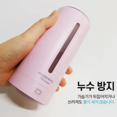 USB 힐링타임 무드등 가습기 미니 LED 아로마 미니 USB (핑크)