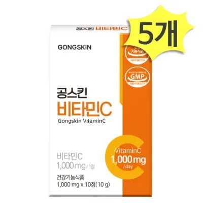 공스킨 먹는 비타민C 10정 x 5개 고함량비타민C 항산화 활력 피로 관리 면역