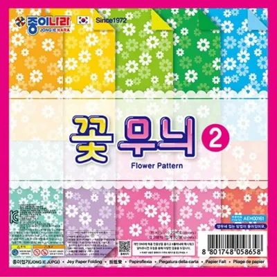 1500 종이나라 꽃무늬2 색종이 국화 종이접기 학종이 (10개)