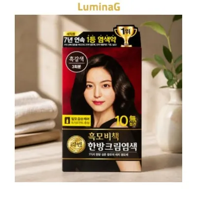 헤어 염색약 새치 커버 셀프 염색 모발 관리 일상 생활용