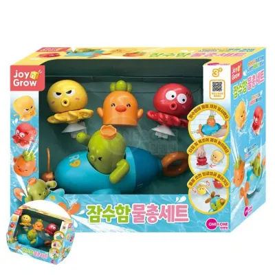 유아물놀이장난감 욕조장난감 아기물총장난감 목욕놀이장난감 물놀이장난감 아기목욕장난감 잠수함 물총세