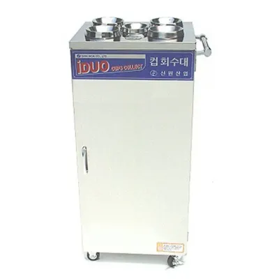 SW-220 컵회수대 / 4구이동형