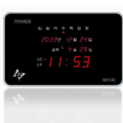 파로스 디지털 벽시계 ES-F201R
