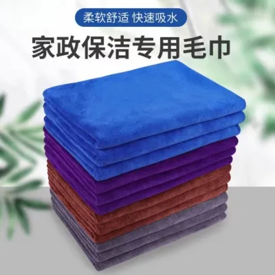 흡수 걸레 가정용 청소 수건 부드러운 주방 걸레 극세사 설거지 수건 두꺼운 백결포