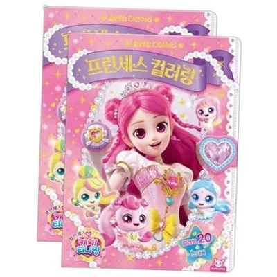 유아 미술 놀이 어린이 스티커 놀이 어린이집 활동지 초등 돌봄 그림책 어린이용 학습지 드로잉 그리기