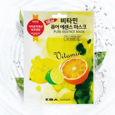 비타민 마스크팩 10팩 수분팩 시트팩