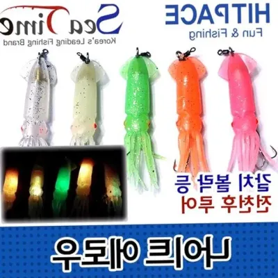 갈치루어 볼락루어 웜루어 낚시용채비 낚시장비