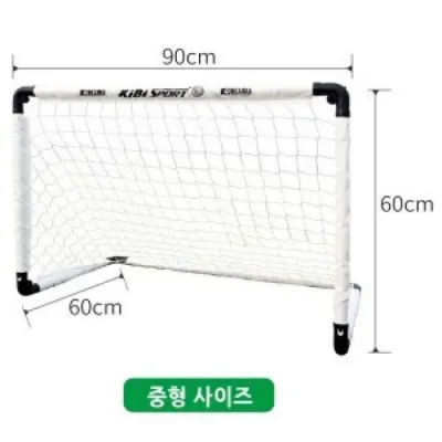 유닛키즈 휴대용 접이식 미니축구골대 (롱버튼 90cm LO9060) 타제품과 묶음배송 불가