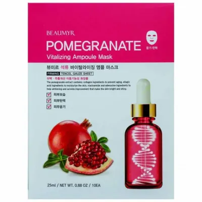 뷰미르 석류 바이탈라이징 앰플 마스크팩 25g 10매