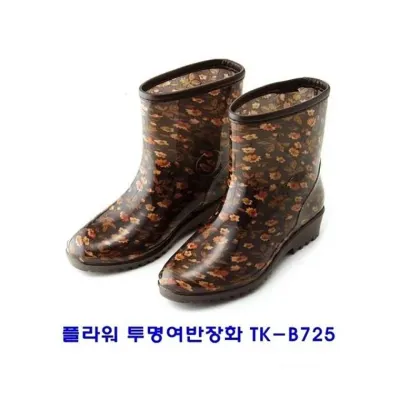루미나D 장화 tk-b725 일상 외출 데일리 신발 패션 코디 여행
