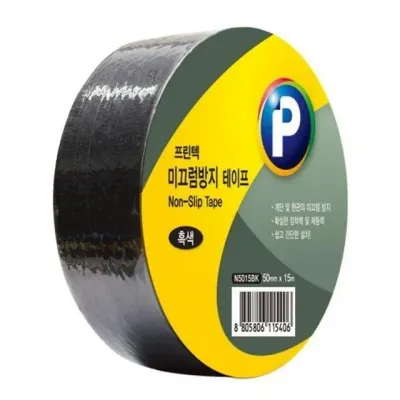 프린텍 미끄럼방지 테이프 50mmx15m