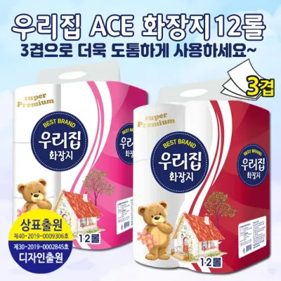 [gussen1+HDC존] [손잡이일체형] [국산펄프] 우리집브랜드 고급 화장지 휴지 더도톰 23m3겹12롤 재구매1위
