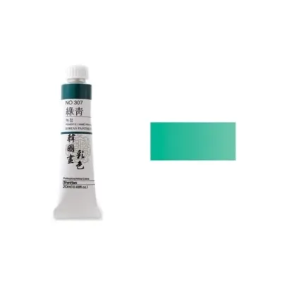 혜명몰 신한 한국화물감 채색 No.308 백록 20ml - 갑 (6개입) 한국화채색 동양화재료 튜브물감 채색도구 한