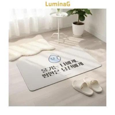 발매트 욕실 벨라솜 러그 인테리어 현관발매트 종은글귀소품