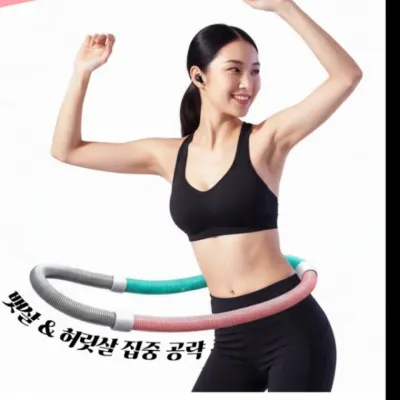 뱃살 유산소 훌라후프 어린이장난감 홈트레이닝 뱃살감량쏙 운동