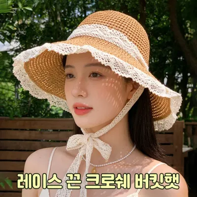 3039 브림 레이스 끈 크로쉐 버킷햇 여름모자
