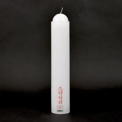 제사용 밀대 양초 사찰 성당 기도 초 장초 50개입