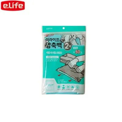 압축백 지퍼형 소형 2p