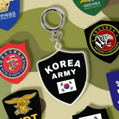 군생활 콘셉트 열쇠고리 키링 액세서리
