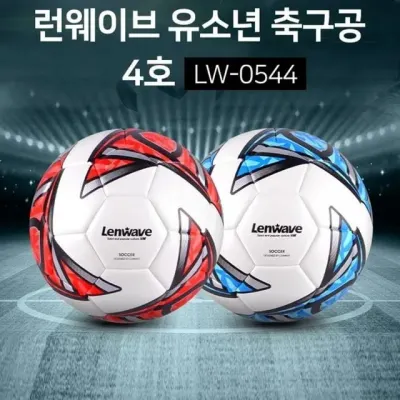 유소년축구공 4호 어린이 훈련용 실내외 겸용 축구공