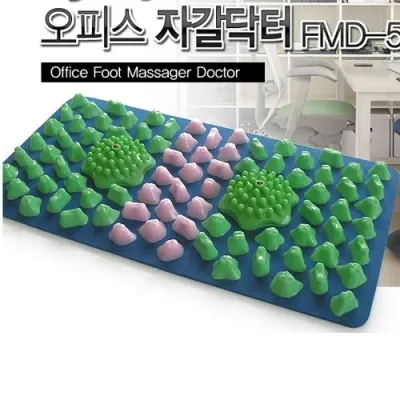 [지압] 헬스원 오피스자갈닥터 FMD-550/55cm x 27cm/회사에서/집에서/자갈모양