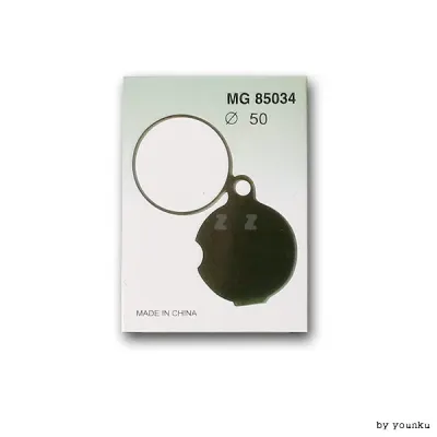 50mm슬라이드 휴대용 돋보기 MG-85034 -M/미니돋보기