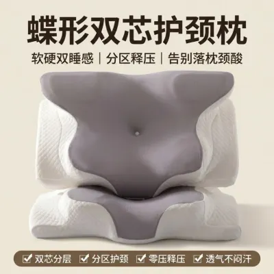 옆잠베개 신제품 크로스보더 아마존 뿔 모양 베개 나비형 목 보호 베개 느리게 회복되는 메모