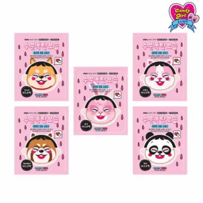 코스메틱 마스크팩(5종중택1) 아이마스크팩 특이한마스크팩 유아용마스크팩 동물모양마스크팩 키즈마스크팩