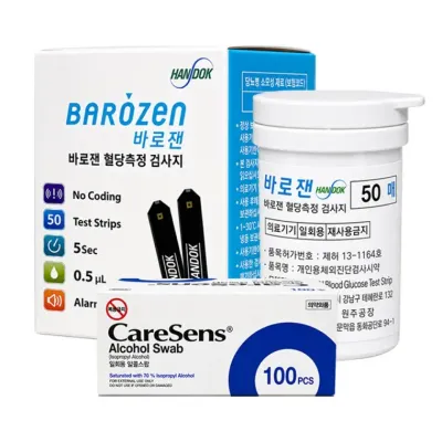한독 바로잰 혈당시험지 50매+솜100매