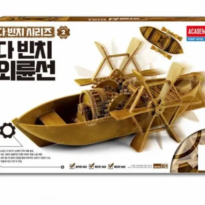다빈치 외륜선 과학장난감 만들기체험 과학교구