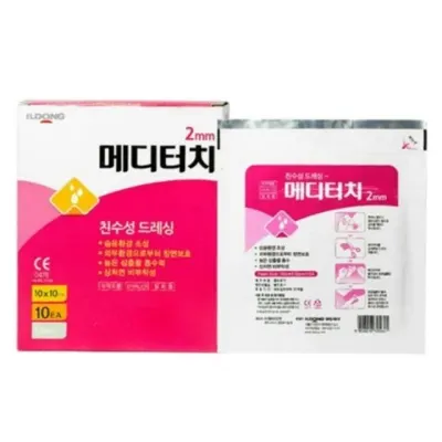 메디터치2 2mm 친수성 드레싱 10매 (10X10cm) 폼드레싱