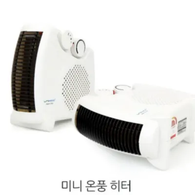 히터 온풍기 유니맥스 미니 책상용 책상용 히터 추천 유니맥스 전기